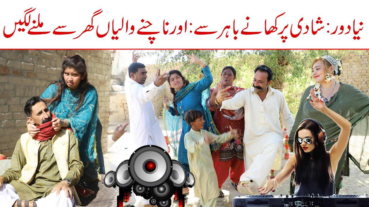 //Ramzi Sughri MOla Bakhsh, Ch Koki, Jatti, & Mai Sabiran New Funny Video By Rachnavi Tv