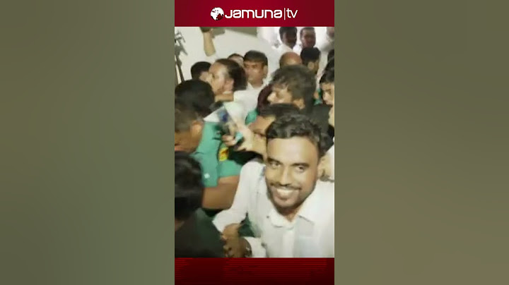 দীপু মনিকে ৪ দিন এবং আরিফ খান জয়কে ৫ দিনের রিমান্ড #dipumoni #arifkhanjoy #jamunatv