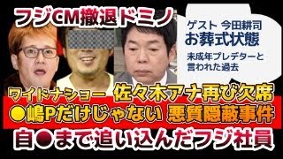 巫女ねこちゃんねるの配信のサムネイル画像
