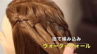 小学生可愛い髪型30選 女の子のヘアスタイル アレンジ 簡単 Belcy