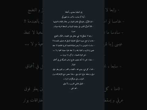 الجاسوسة الزوافية تعتقد انها قد إخترقت النخبة العربية احمد قايد صالح العرب الفينيقيون الجزائريون