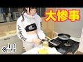 【またひめにぃがやらかした】