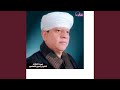 الحب الصادق ج3 الحب الصادق ج3