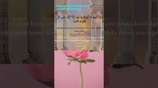 Download Lagu Doa memancarkan aura, wajah bercahaya MP3 Download Lagu Doa memancarkan aura, wajah bercahaya MP3