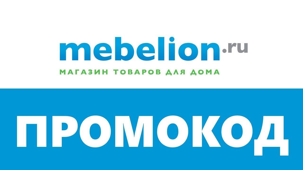 Магазин Mebelion Ru