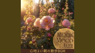 Horizon's Soft Greeting screenshot 3