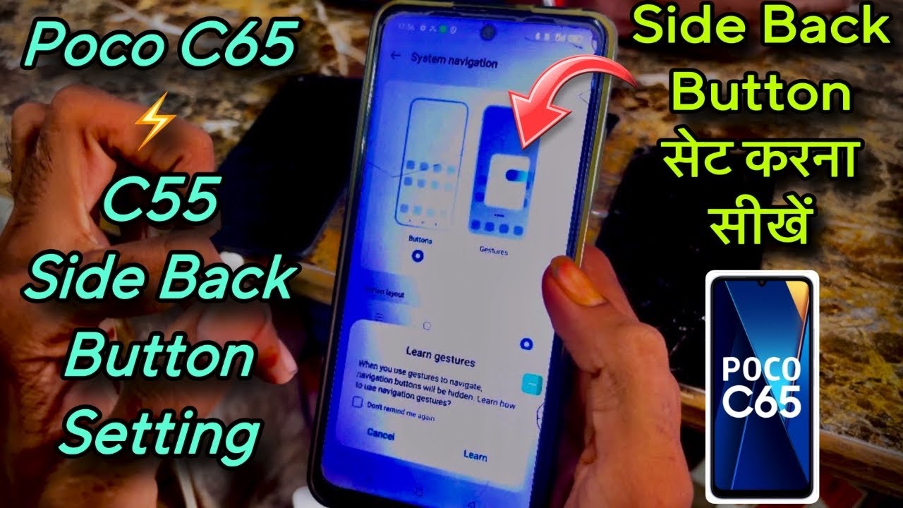 Poco c65 5g side back button setting | poco c55 me side back kaise kare🔥side back button setting