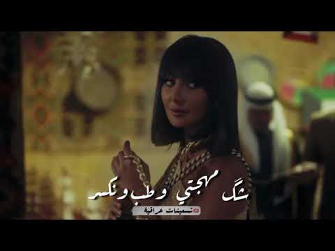 كامل كشاش صوبني جفنك اغاني عراقيه