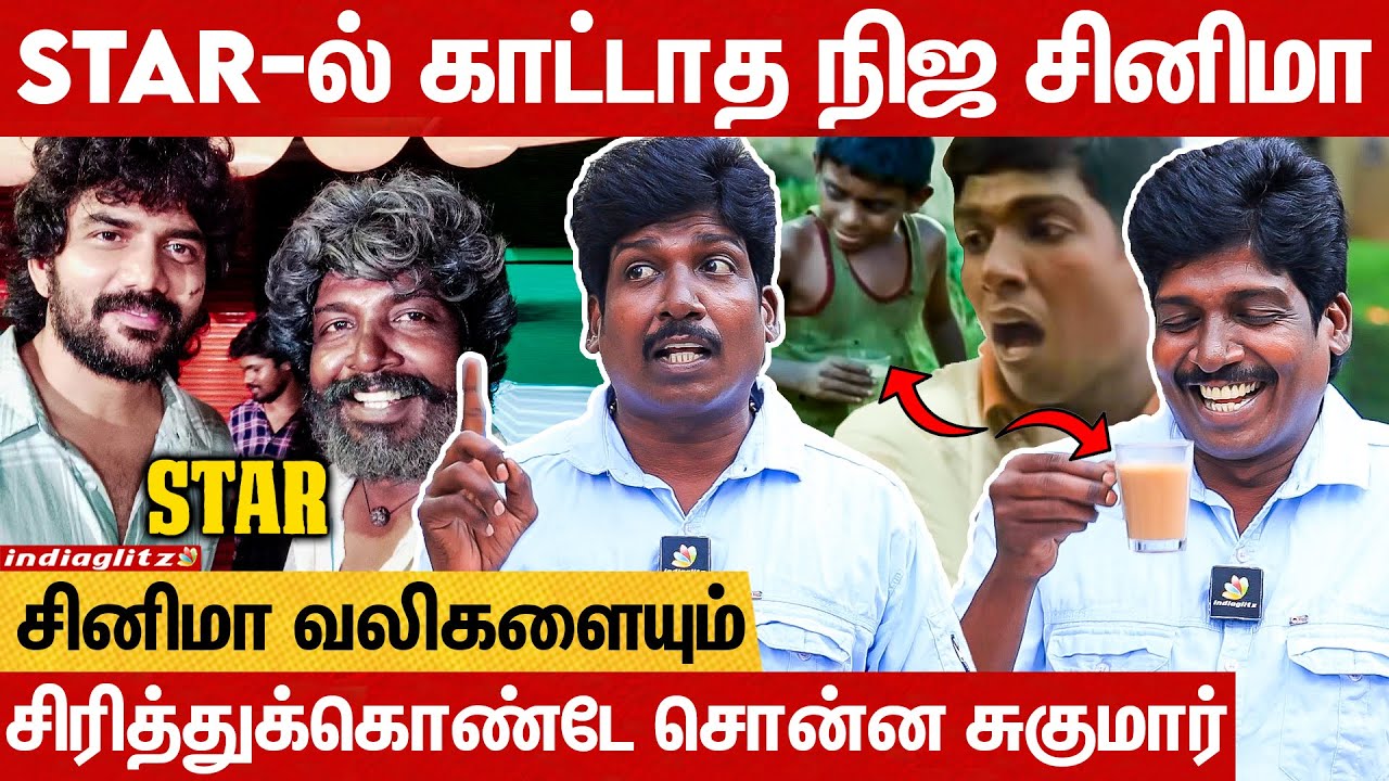 Kavin Issue ஆரம்பிச்ச இடத்தில் வந்து நிக்கிறேன் 😣 Star Sukumar Emotional Interview ...