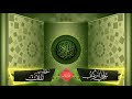 سورة الملك علي التركماني Sura Al Mulk Ali Al Turkmani 