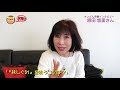 【インタビュー】原田悠里/萩しぐれ