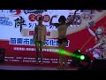「2026苗栗市藝陣文化節」苗栗市首度盛大舉辦5月15日至17日熱鬧登場20團在地社團表演多元藝陣展演#台網TNTV中網CTTV華網TVTV中華網TVCS陸視MLTV陸網TVTS民網TVPS 35