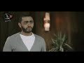 مقطع حزين لتامر حسني في مسلسل آدم 