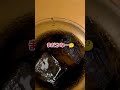 【まだかな〜🤔】#まだかな〜 #晩ごはん #shorts #shortvideo #お腹すいた