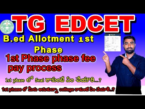 TG Ed.CET 1st