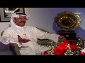عبدالكريم عبدالقادر يتحدث عن سبب إعتزاله للحفلات الغنائية عبدالكريم عبدالقادر يتحدث عن سبب إعتزاله للحفلات الغنائية