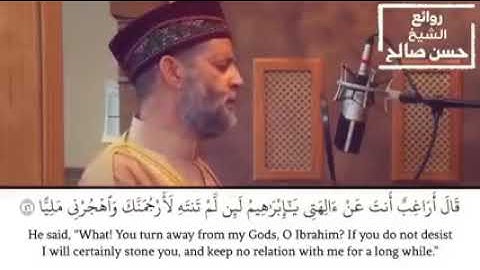 قرآن يتلي ،اللهم اجعل القرآن الكريم ربيع قلوبنا ونور صدورنا وجلاء أحزاننا#حسن_صالح