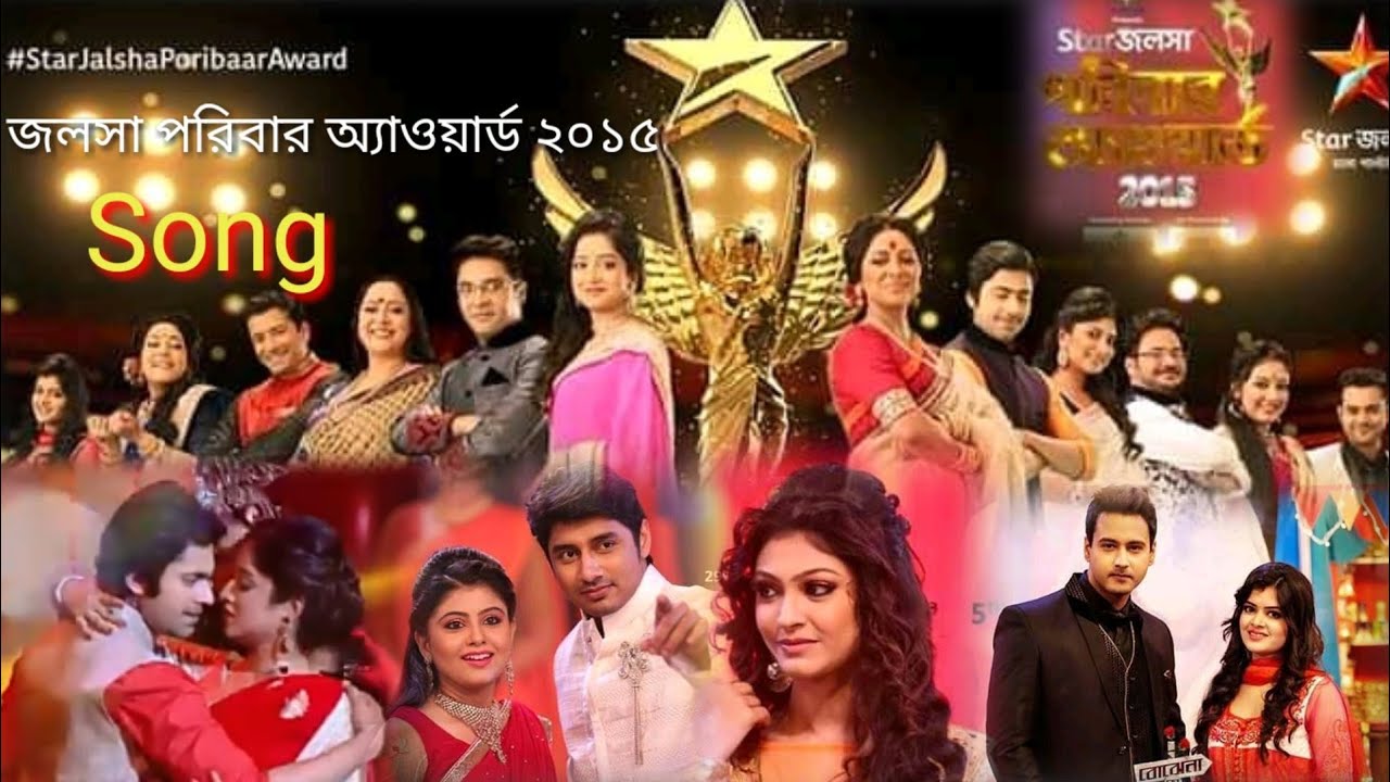 Star Jalsa Paribaar Award 2015 Song  Kiranmala Bojhena Se Bojhena Tomay Amay Mile Bodhuboron