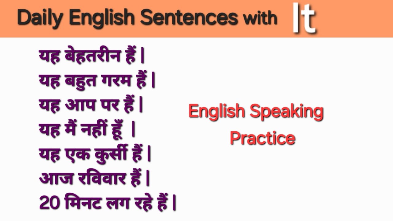 Sentences With It Was Daily Use English Sentences with It Word | Learn to Speak in English ...