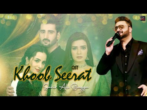 Khoobseerat by SAHIR ALI BAGGA full OST