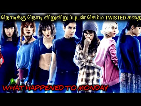 திங்கள்கிழமை காணாம போய்டுச்சு … ? |Tamil voice over|AAJUNN YARO| movie Story & Review in Tamil