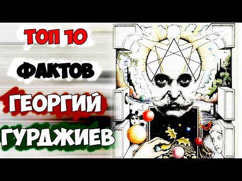 Видео: Чему учил Горгий?