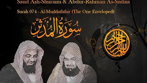 Quran with Urdu Translate / Surah 074 - Al-Muddaththir (The One Enveloped) سورة المدثر