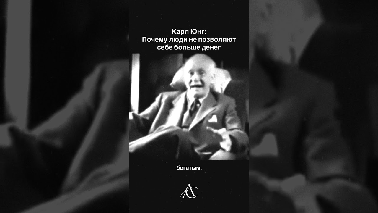 Страх Богатства И Силы — Transcript