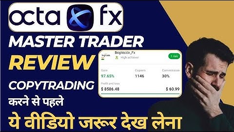How to find best master trader in Octa fx copy trading Review #01