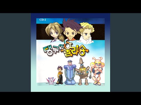 YouTube पर 울라숑 차차차 (울라숑 테마) देखें
