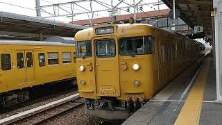 【D-25編成・300番台】115系普通相生行発車（新倉敷駅4番のりば）