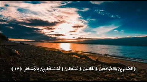 (زُيِّنَ لِلنَّاسِ حُبُّ الشَّهَوَاتِ ) سورة آل عمران [14] بصوت القارئ أسامة عيسى