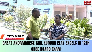 GREAT ANDAMANESE GIRL KUMARI ELAY EXCELS IN 12TH CBSE BOARD EXAM
