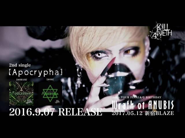 Devil Kitty 1st single 「夢幻回帰」 MV FULL - YouTube