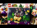 LEGO® Super Mario™ Prince Florian & Castle Bowser 72042 レゴスーパーマリオ フロリアン王子と城クッパ城