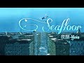 [VIETSUB + ENGSUB + KARA] &#39;Seafloor&#39; - 夜韻 (Yoin)