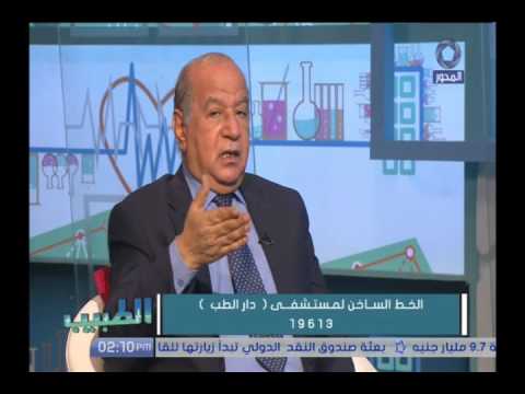 الطبيب العلاج المناسب لاسباب العقم عند الرجال د مصطفى امين