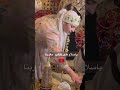 تقاليد ليلة الحنه للعروسة الشمالية 