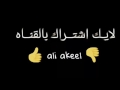 حيدر العابدي جديد مشتاكة روحي ـ تعال وسكت اليحجون حيدر العابدي جديد مشتاكة روحي ـ تعال وسكت اليحجون