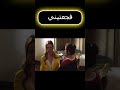 شربات هتبتدي تلاعبهم واحد واحد