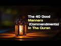 The 40 good manners commandments in the quran