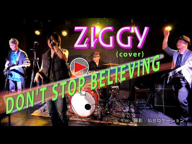 ZIGGY/ DON'T STOP BELIEVING (cover) ／演奏：まほろば音楽堂 - YouTube