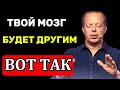 🌀 Твой мозг БУДЕТ ДРУГИМ! ASMR медитация для перепрограммирования реальности