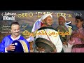 أجمل أحيدوس مع الفنان لحسن الخنيفري 