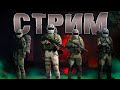 🔴КРАСНЫЙ ТЦ ТОЛЬКО ГРАНАТЫ! : Arena Breakout: Infinite