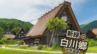 日本の美しい風景や街並み Beautiful Scenery Of Japan Landscape In The Original State In Japan Youtube