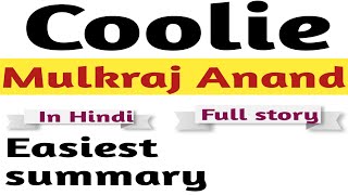 Coolie by mulk raj anand|| easiest summary||full story