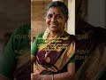 தகவல் #arrahman #song #song #mgrlatha #youtuber #love #ajithmani #lovesongs #tamil #seeman