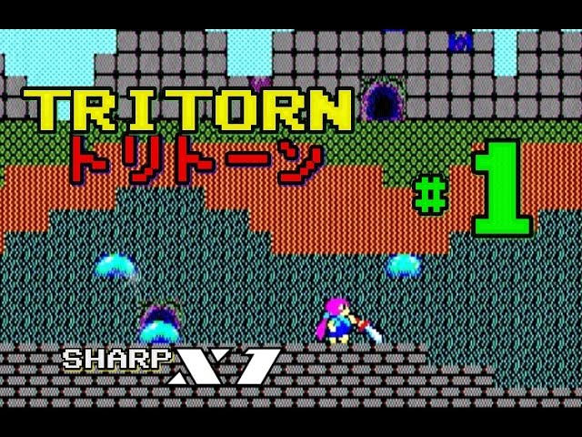 X1 トリトーン 1 Tritorn レトロゲーム Youtube