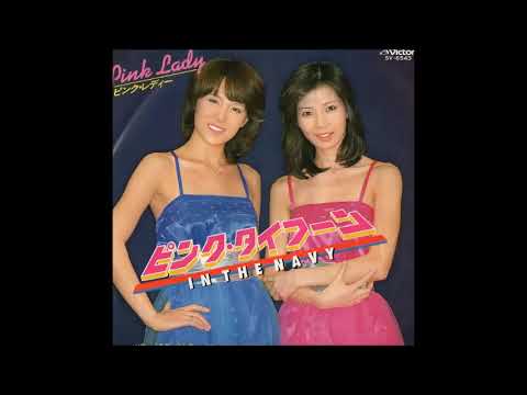 Pink Lady ピンク タイフーン In The Navy 1979 Vinyl Discogs